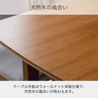 ダイニングテーブル(スプレッド100 WN)【島忠ホームズ商品】 4枚目画像