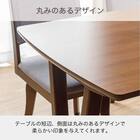 ダイニングテーブル(スプレッド100 WN)【島忠ホームズ商品】 6枚目画像