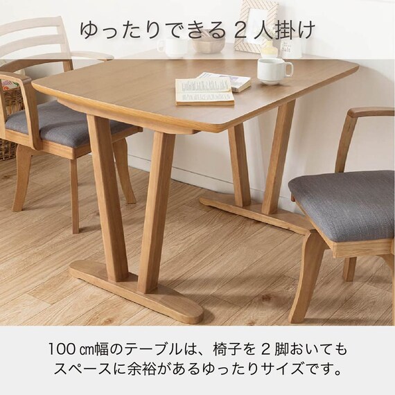 ダイニングテーブル(スプレッド100 WN)【島忠ホームズ商品】 7枚目画像