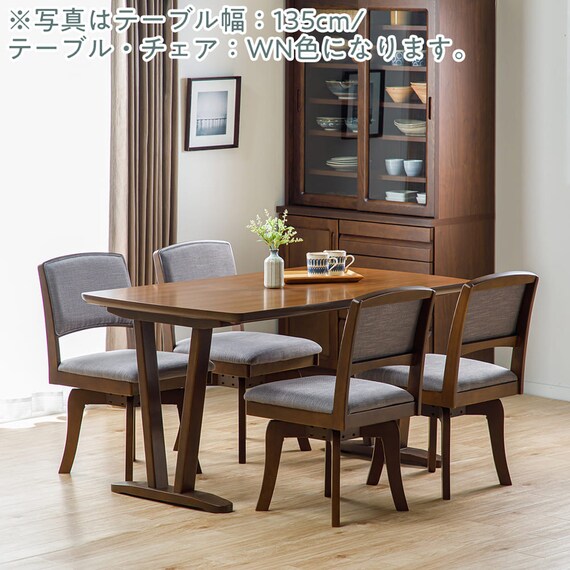 ダイニングテーブル(スプレッド100 WN)【島忠ホームズ商品】 9枚目画像