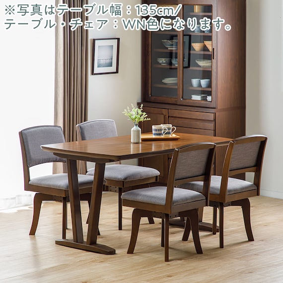 ダイニングテーブル(スプレッド100 WN)【島忠ホームズ商品】 9枚目画像