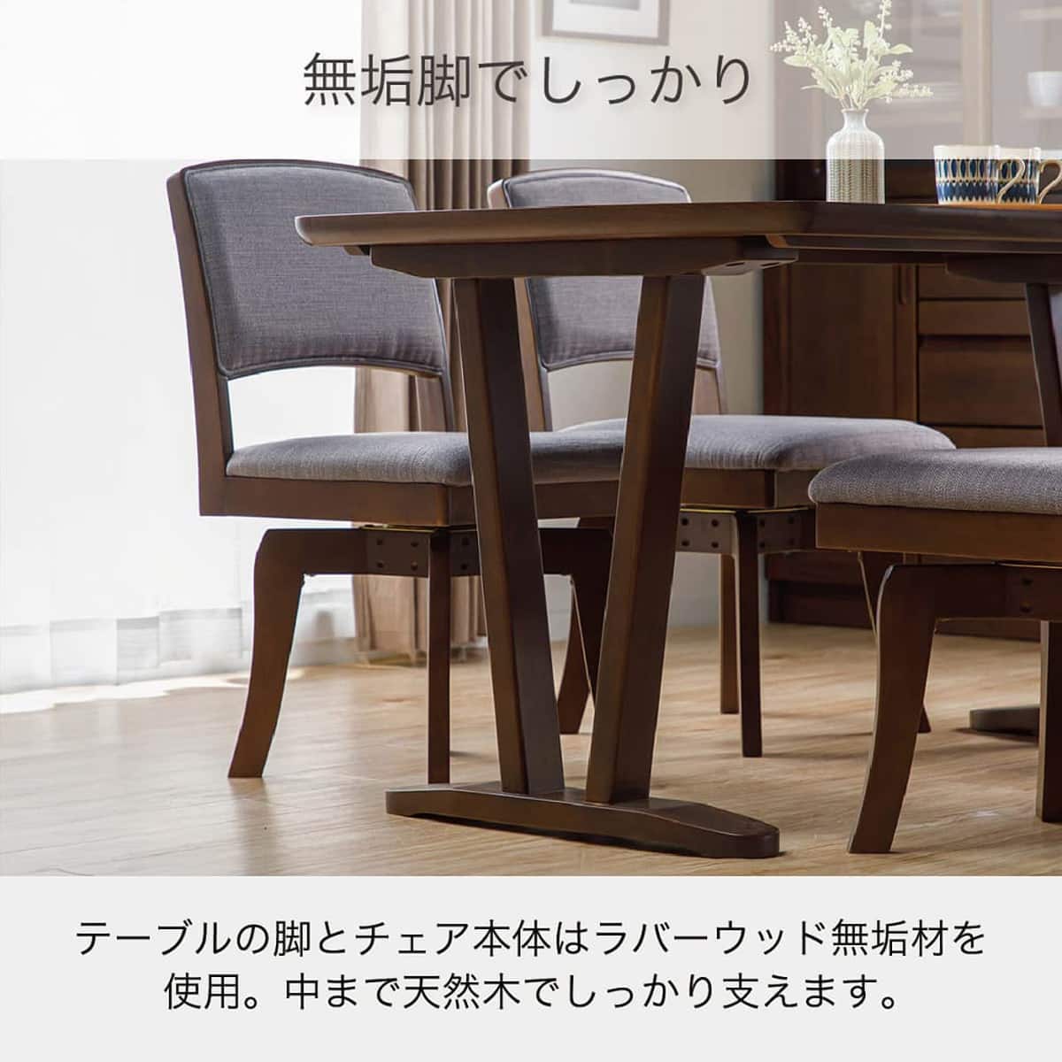 ダイニングテーブル(スプレッド100 NA)【島忠ホームズ商品】 | ニトリ