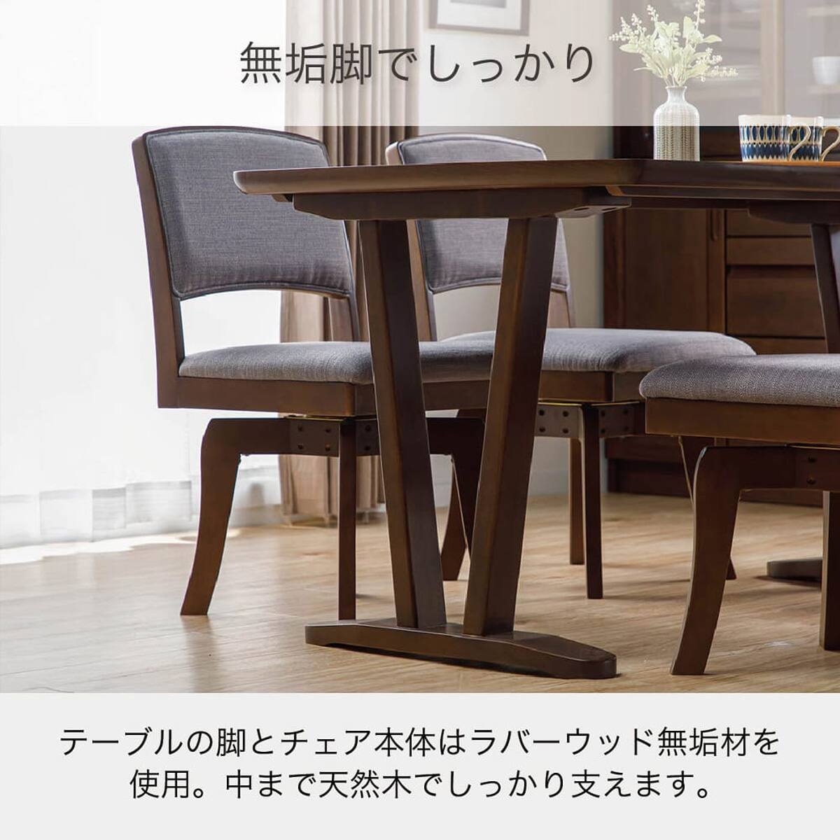 【美品】島忠ホームズ　檜　ダイニングテーブルセット ダイニングテーブル(スプレッド135 WN)【島忠ホームズ商品】 | ニトリ