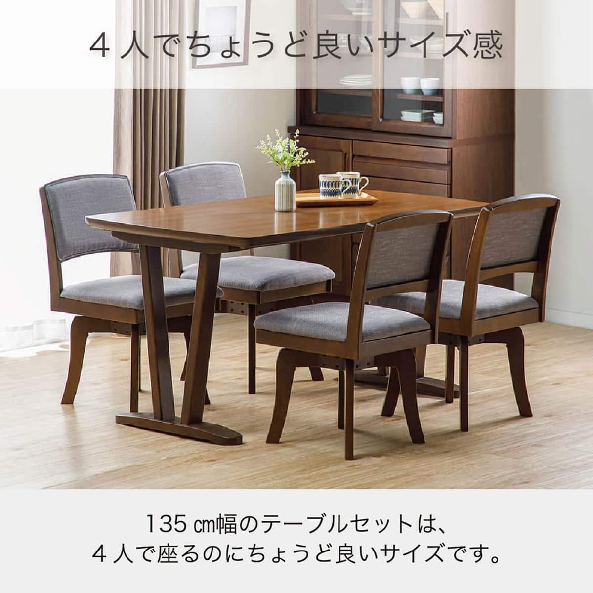 ダイニングテーブル(スプレッド135 WN)【島忠ホームズ商品】 | ニトリ