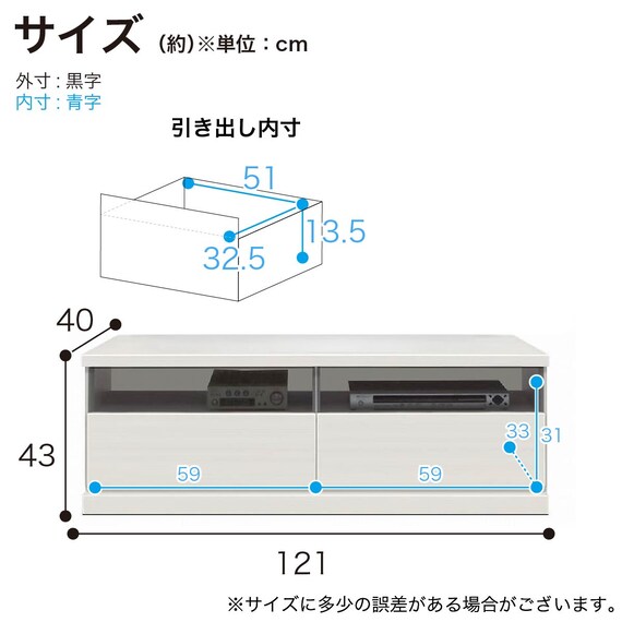 ローボード(ウェイク 120 WH木目)【島忠ホームズ商品】 9枚目画像