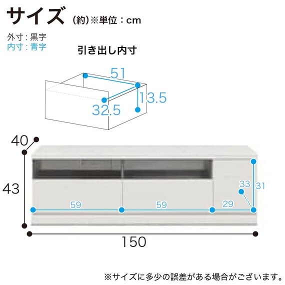 ローボード(ウェイク 150TV WH木目)【島忠ホームズ商品】 9枚目画像