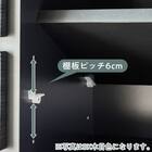 サイドボード(ニース80サイド WH木目)【島忠ホームズ商品】 2枚目画像