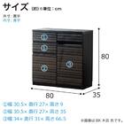 サイドボード(ニース80サイド WH木目)【島忠ホームズ商品】 16枚目画像