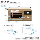 ローボード(メリル 90 WN)【島忠ホームズ商品】 10枚目画像
