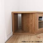 コーナーにも対応するテレビボード(メリル 120コーナー WN)【島忠ホームズ商品】 9枚目画像