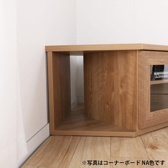 コーナーにも対応するテレビボード(メリル 120コーナー WN)【島忠ホームズ商品】 9枚目画像