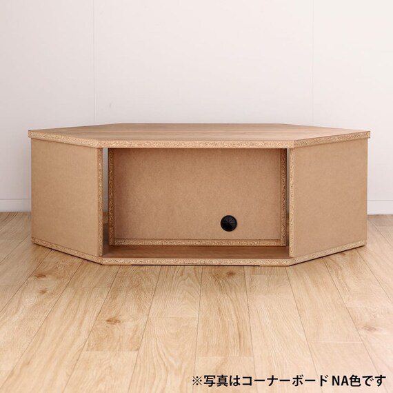 コーナーにも対応するテレビボード(メリル 120コーナー WN)【島忠ホームズ商品】 11枚目画像