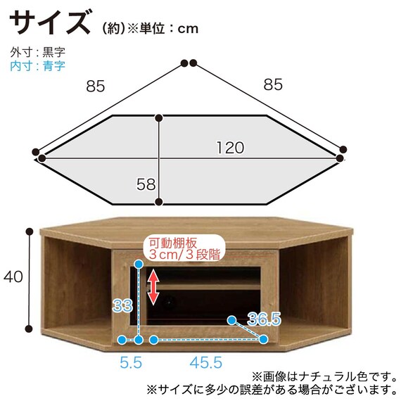コーナーにも対応するテレビボード(メリル 120コーナー WN)【島忠ホームズ商品】 12枚目画像