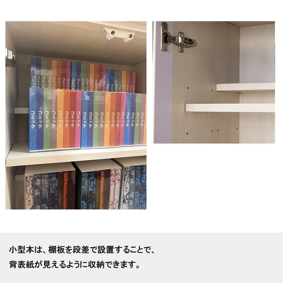 ガラス扉付きフリーボード(オペラ2 60FB WH)【島忠ホームズ商品】 3枚目画像