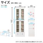 ガラス扉付きフリーボード(オペラ2 60FB WH)【島忠ホームズ商品】 13枚目画像