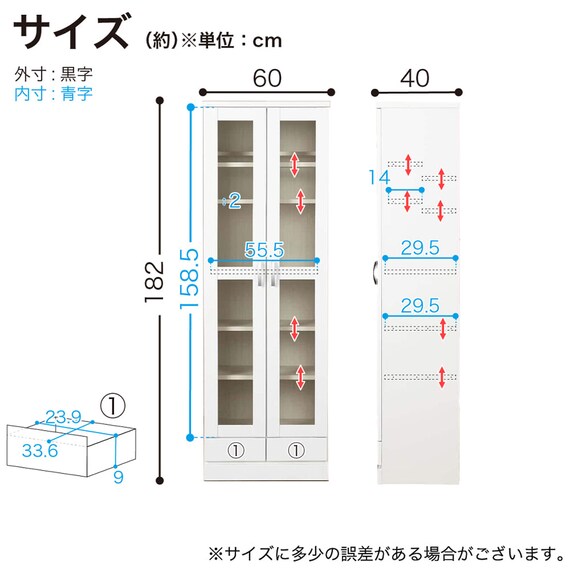 ガラス扉付きフリーボード(オペラ2 60FB WH)【島忠ホームズ商品】 13枚目画像