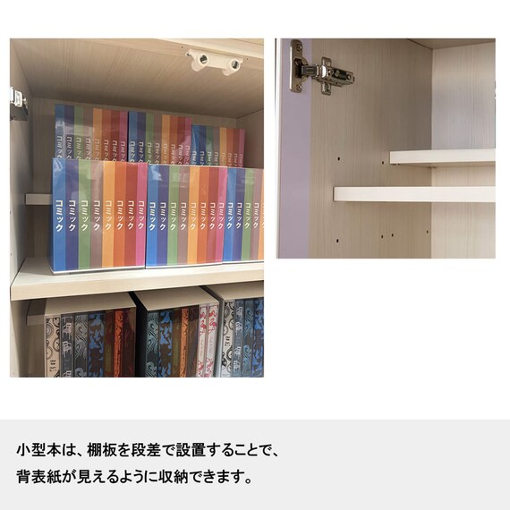 ミドルサイズガラス扉付きフリーボード(オペラ2 60MB WH)【島忠ホームズ商品】 3枚目画像