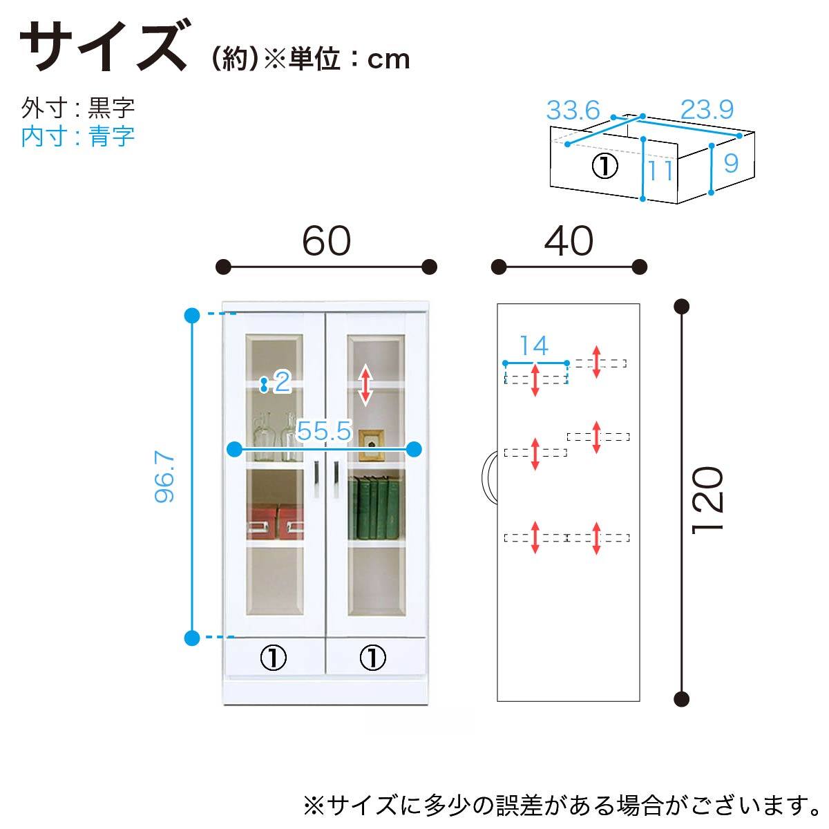 ミドルサイズガラス扉付きフリーボード(オペラ2 60MB WH)【島忠