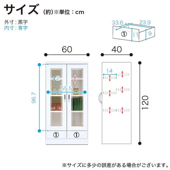ミドルサイズガラス扉付きフリーボード(オペラ2 60MB WH)【島忠ホームズ商品】 12枚目画像