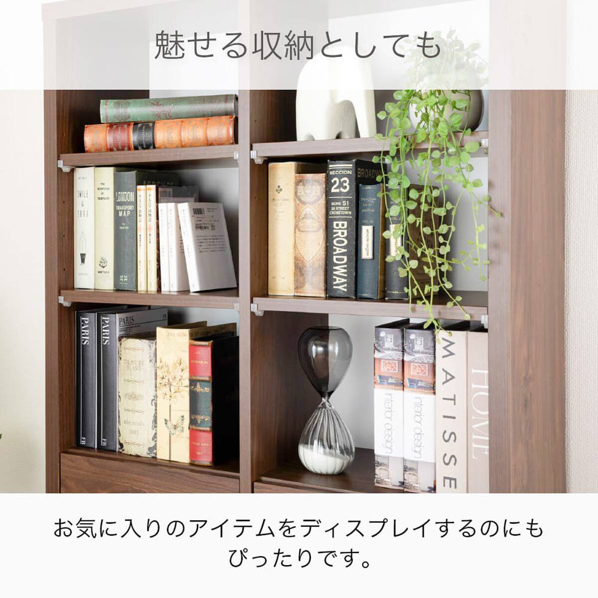 マルチ本棚(モーリス 82FB NA)【島忠ホームズ商品】 | ニトリネット