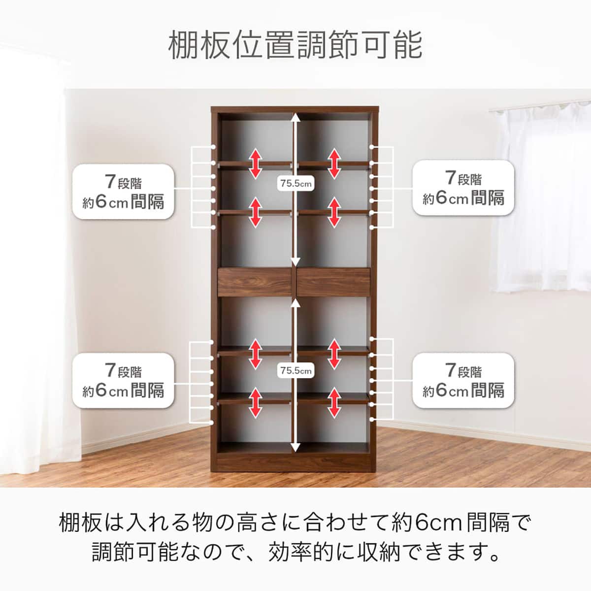 食器または本棚 マルチ本棚(モーリス 82FB NA)【島忠ホームズ商品】 | ニトリネット