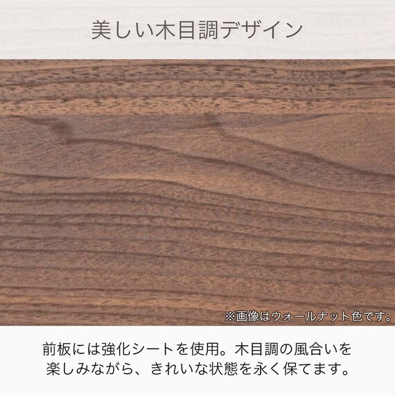 マルチ本棚(モーリス 82FB WN)【島忠ホームズ商品】 2枚目画像