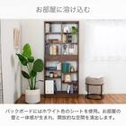 マルチ本棚(モーリス 82FB WN)【島忠ホームズ商品】 3枚目画像