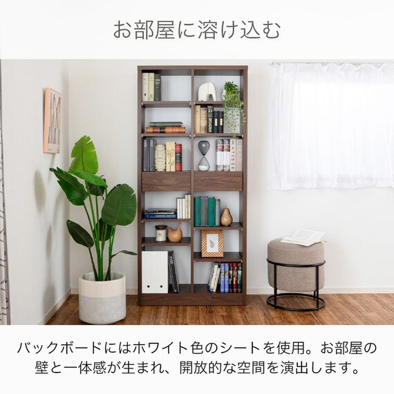 マルチ本棚(モーリス 82FB WN)【島忠ホームズ商品】 3枚目画像