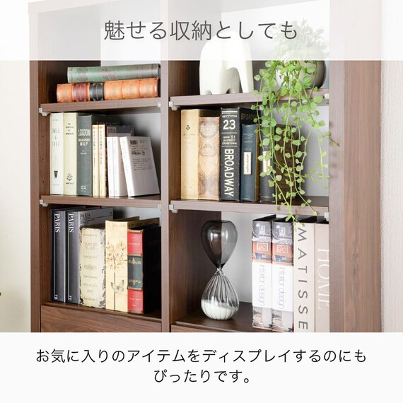 マルチ本棚(モーリス 82FB WN)【島忠ホームズ商品】 6枚目画像