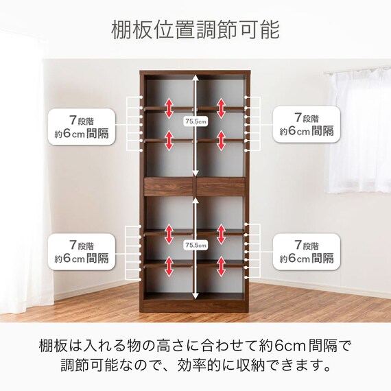 マルチ本棚(モーリス 82FB WN)【島忠ホームズ商品】 7枚目画像