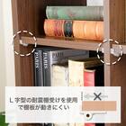 マルチ本棚(モーリス 82FB WN)【島忠ホームズ商品】 8枚目画像