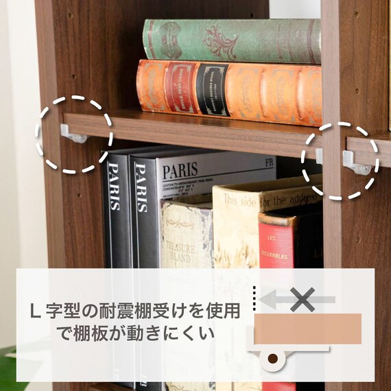 マルチ本棚(モーリス 82FB WN)【島忠ホームズ商品】 8枚目画像