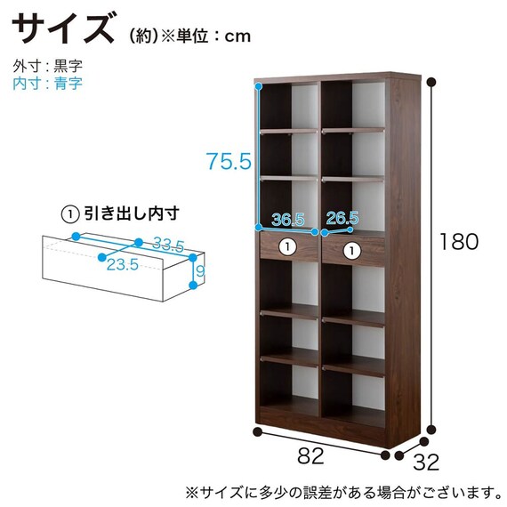 マルチ本棚(モーリス 82FB WN)【島忠ホームズ商品】 15枚目画像