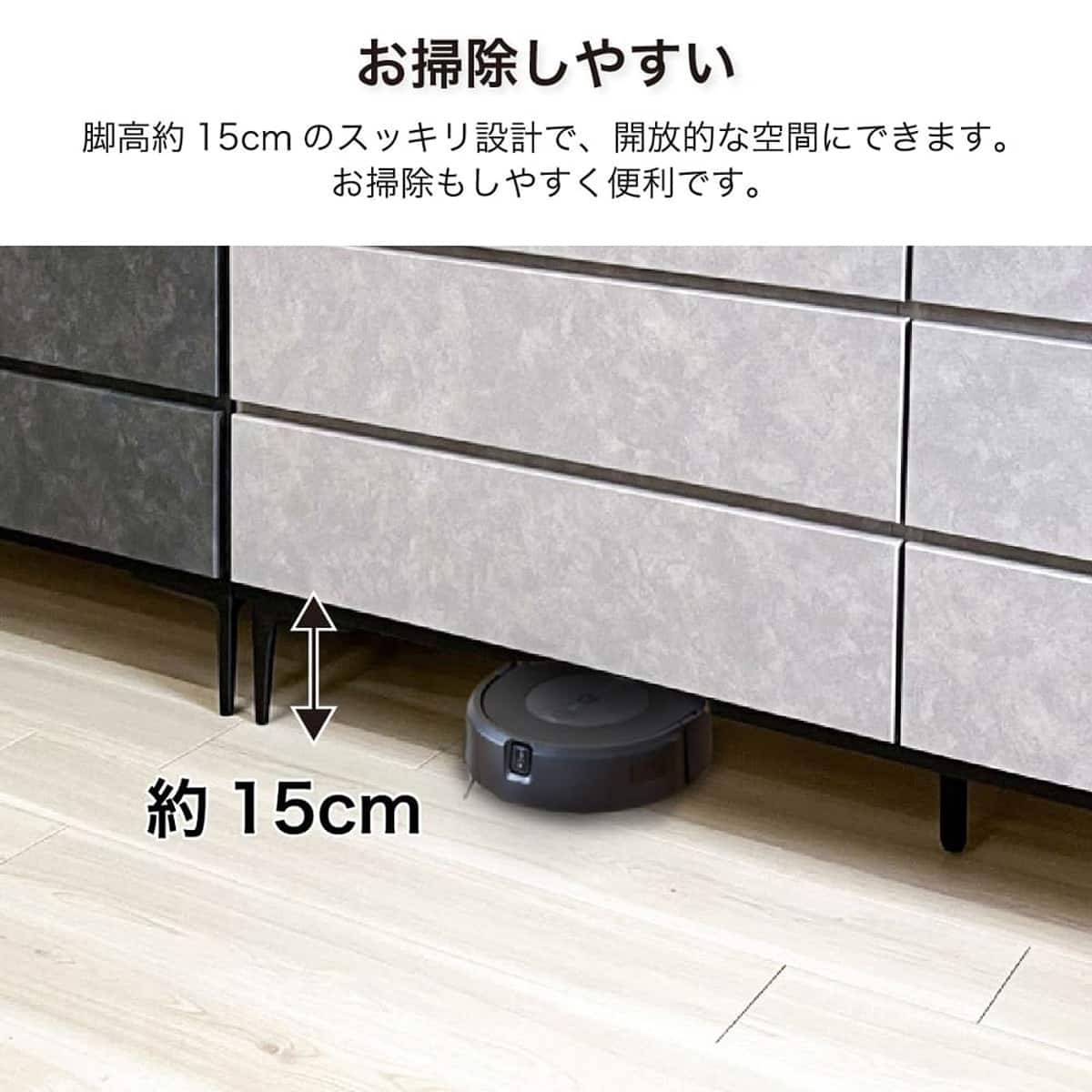 ハイチェスト(シャーク 80-5 BK)【島忠ホームズ商品】 | ニトリネット