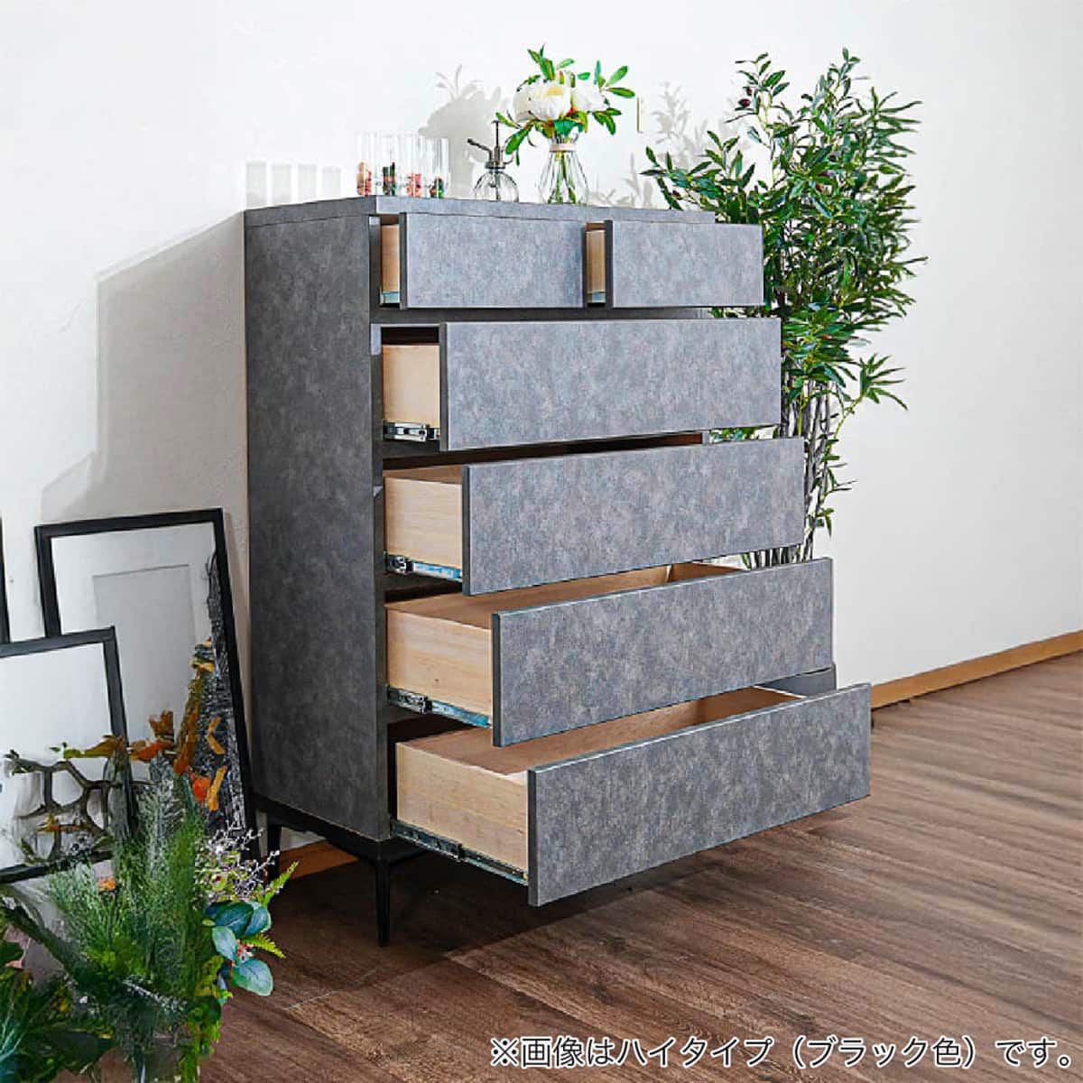 ハイチェスト(シャーク 80-5 BK)【島忠ホームズ商品】 | ニトリネット