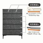 ハイチェスト(シャーク 80-5 IV)【島忠ホームズ商品】 2枚目画像