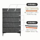 ハイチェスト(シャーク 80-5 IV)【島忠ホームズ商品】 2枚目画像