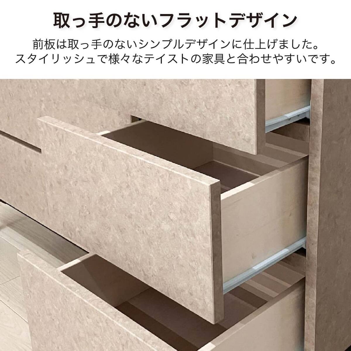 ハイチェスト(シャーク 80-5 IV)【島忠ホームズ商品】 | ニトリネット