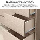 ハイチェスト(シャーク 80-5 IV)【島忠ホームズ商品】 4枚目画像