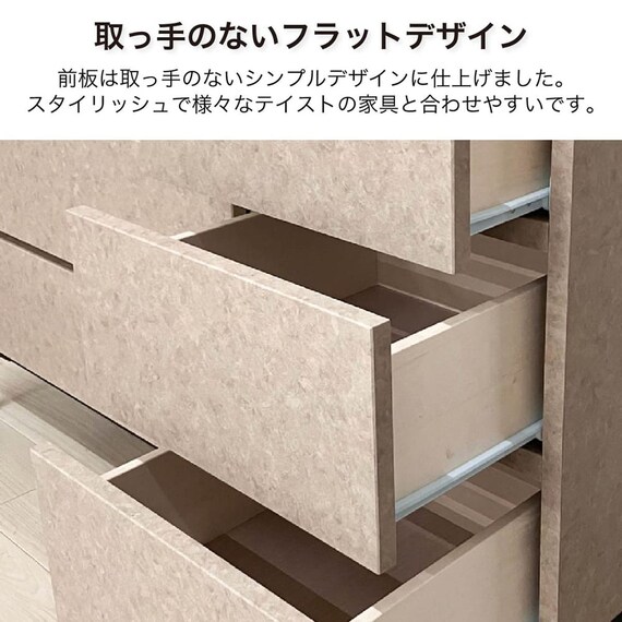 ハイチェスト(シャーク 80-5 IV)【島忠ホームズ商品】 4枚目画像