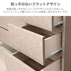 ハイチェスト(シャーク 80-5 IV)【島忠ホームズ商品】 4枚目画像