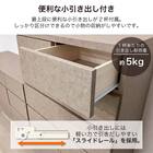 ハイチェスト(シャーク 80-5 IV)【島忠ホームズ商品】 6枚目画像