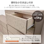 ハイチェスト(シャーク 80-5 IV)【島忠ホームズ商品】 6枚目画像