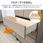 ハイチェスト(シャーク 80-5 IV)【島忠ホームズ商品】 7枚目画像