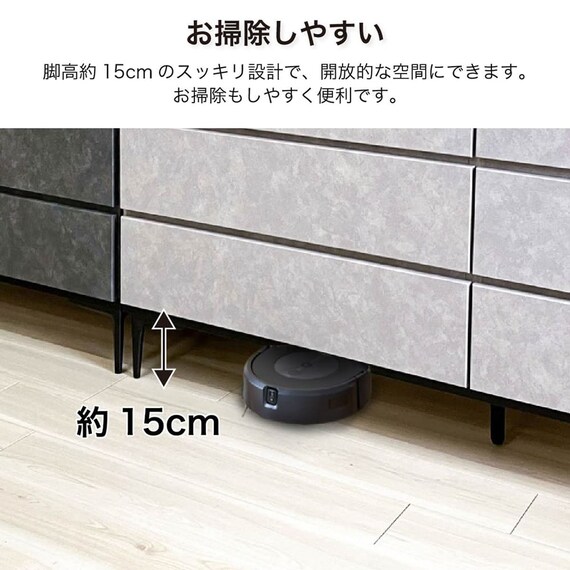 ハイチェスト(シャーク 80-5 IV)【島忠ホームズ商品】 9枚目画像