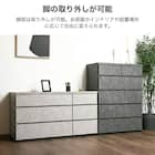 ハイチェスト(シャーク 80-5 IV)【島忠ホームズ商品】 10枚目画像