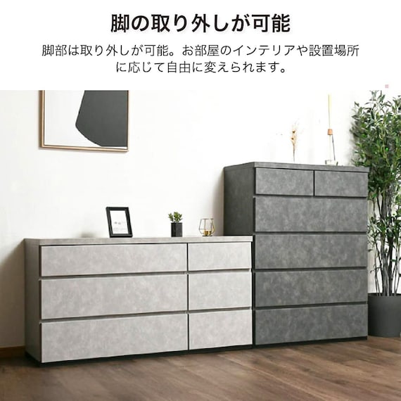 ハイチェスト(シャーク 80-5 IV)【島忠ホームズ商品】 10枚目画像