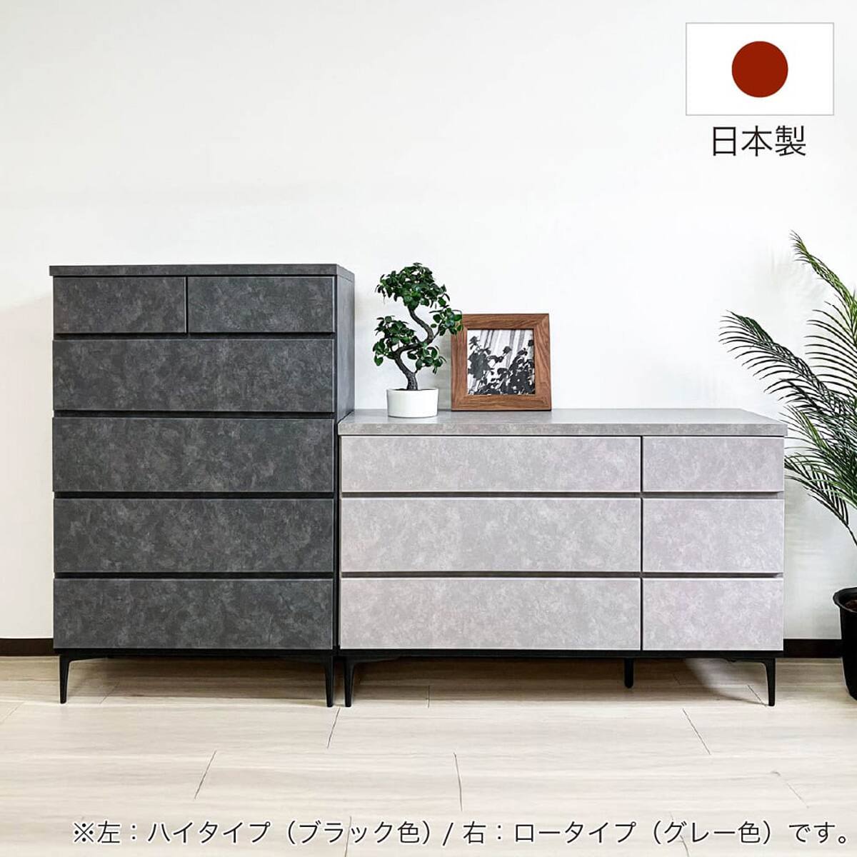ハイチェスト(シャーク 80-5 IV)【島忠ホームズ商品】 | ニトリネット