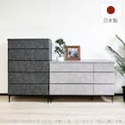 ハイチェスト(シャーク 80-5 IV)【島忠ホームズ商品】 11枚目画像