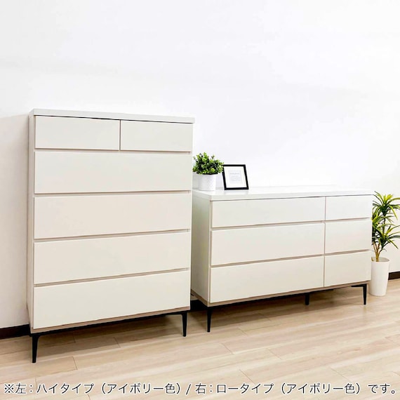 ハイチェスト(シャーク 80-5 IV)【島忠ホームズ商品】 12枚目画像